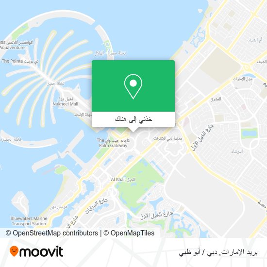 خريطة بريد الإمارات