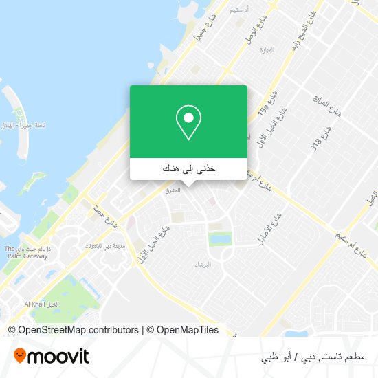 خريطة مطعم تاست