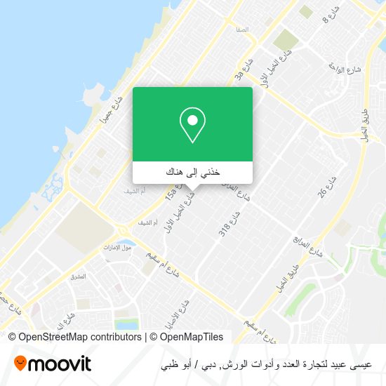 خريطة عيسى عبيد لتجارة العدد وأدوات الورش
