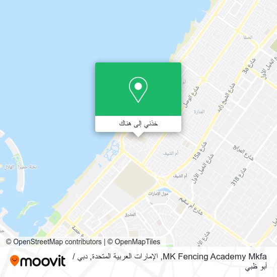 خريطة MK Fencing Academy Mkfa, الإمارات العربية المتحدة