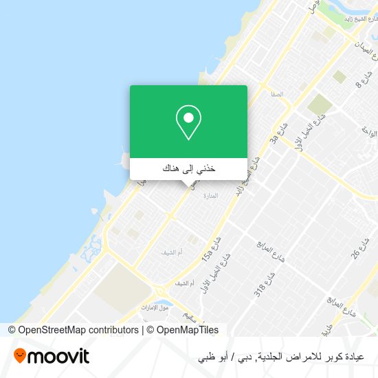 خريطة عيادة كوبر للامراض الجلدية