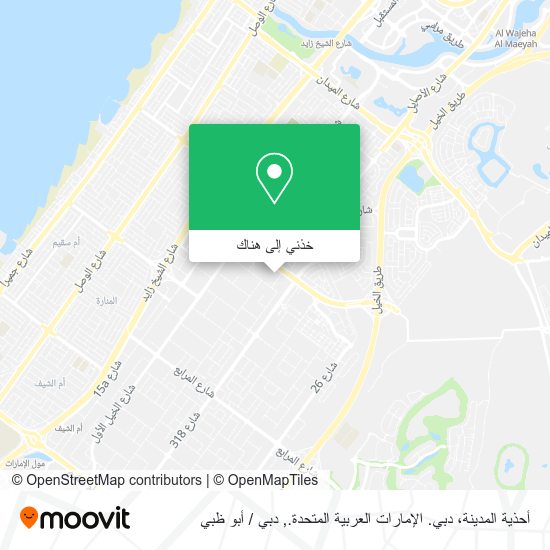 خريطة أحذية المدينة، دبي. الإمارات العربية المتحدة.