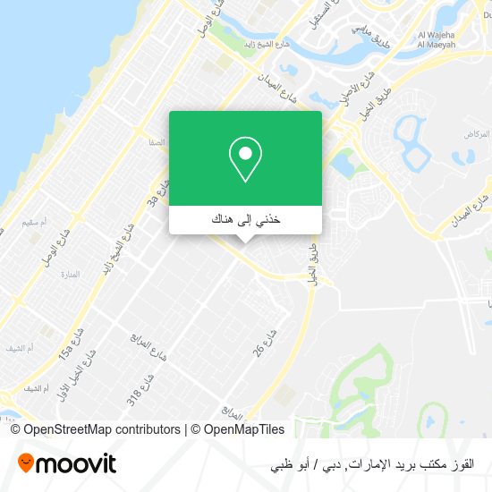 خريطة القوز مكتب بريد الإمارات
