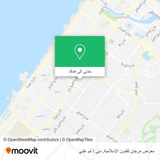 خريطة معرض مرجان للفنون الإسلامية