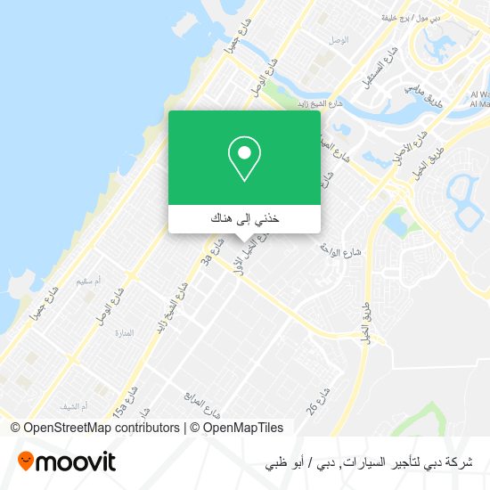 خريطة شركة دبي لتأجير السيارات