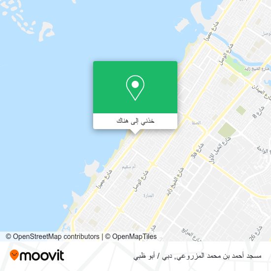خريطة مسجد أحمد بن محمد المزروعي