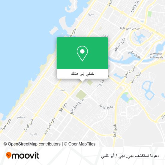 خريطة دعونا نستكشف دبي