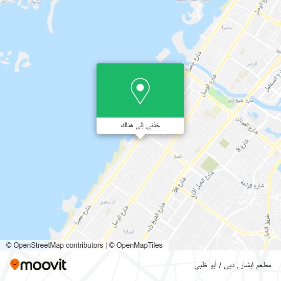 خريطة مطعم ابشار