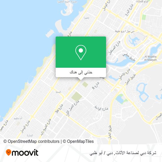 خريطة شركة دبي لصناعة الأثاث