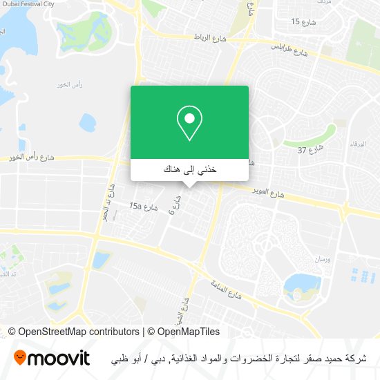 خريطة شركة حميد صقر لتجارة الخضروات والمواد الغذائية