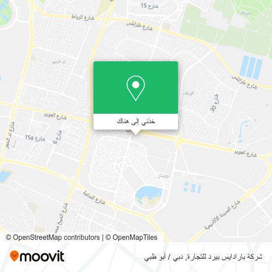 خريطة شركة بارادايس بيرد للتجارة