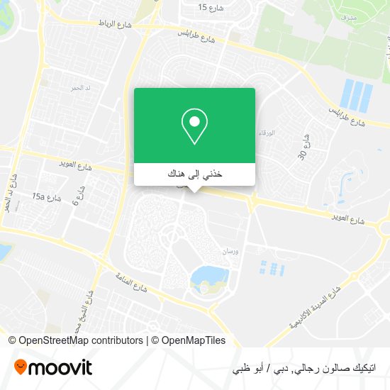 خريطة اتيكيك صالون رجالي