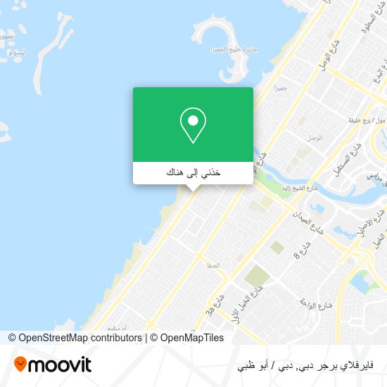 خريطة فايرفلاي برجر دبي