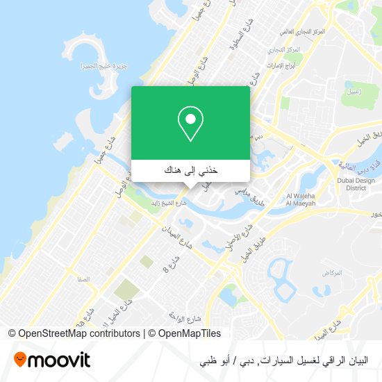 خريطة البيان الراقي لغسيل السيارات