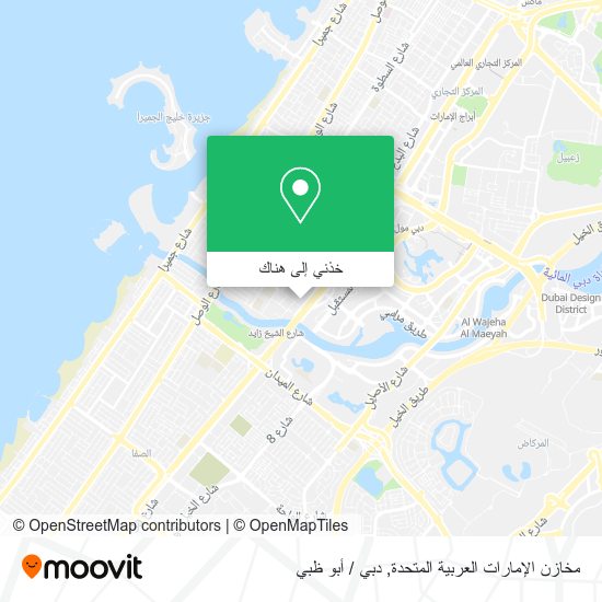 خريطة مخازن الإمارات العربية المتحدة