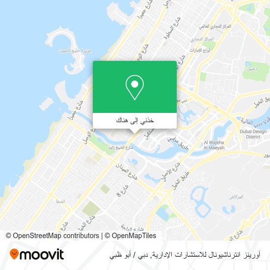 خريطة أورينز انترناشيونال للاستشارات الإدارية