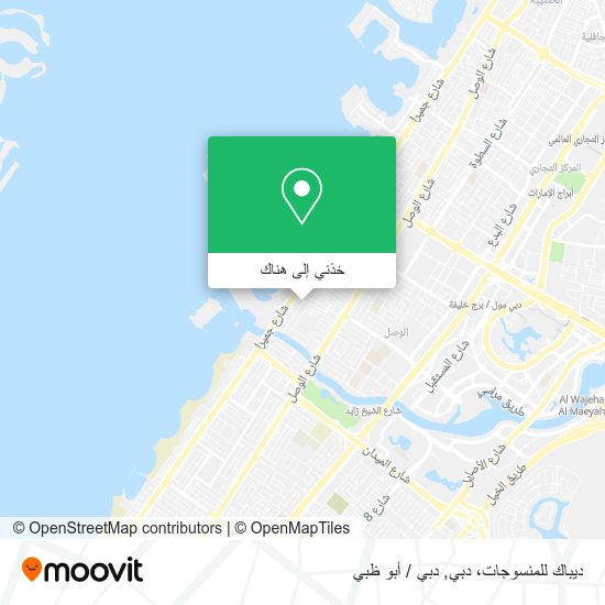 خريطة ديباك للمنسوجات، دبي