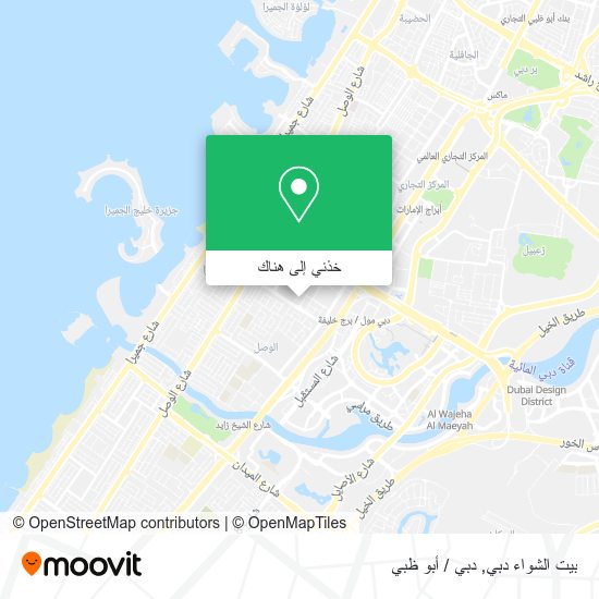 خريطة بيت الشواء دبي