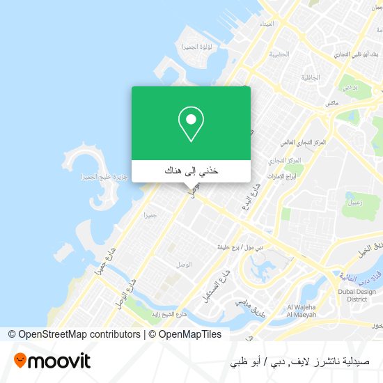 خريطة صيدلية ناتشرز لايف