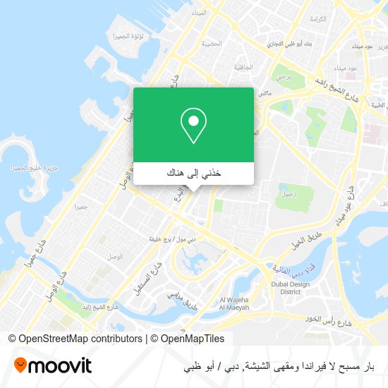 خريطة بار مسبح لا فيراندا ومقهى الشيشة