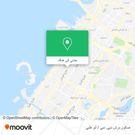 خريطة صالون برش دبي