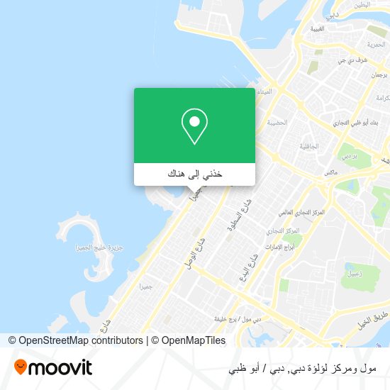 خريطة مول ومركز لؤلؤة دبي