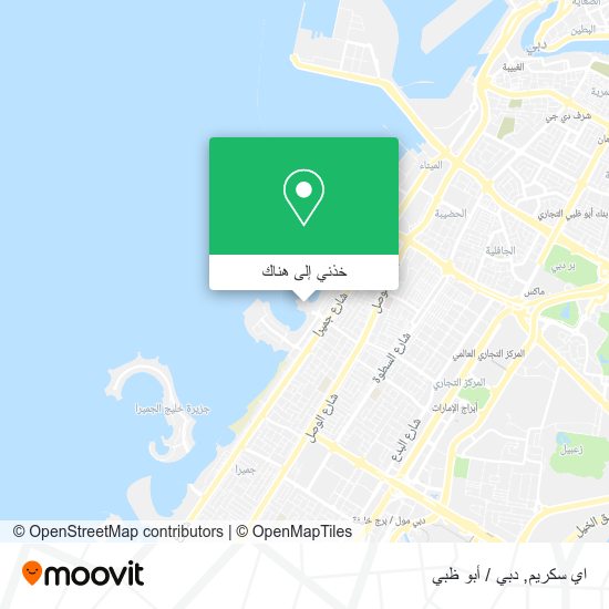 خريطة اي سكريم