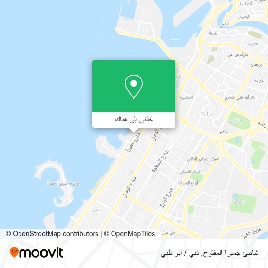 خريطة شاطئ جميرا المفتوح