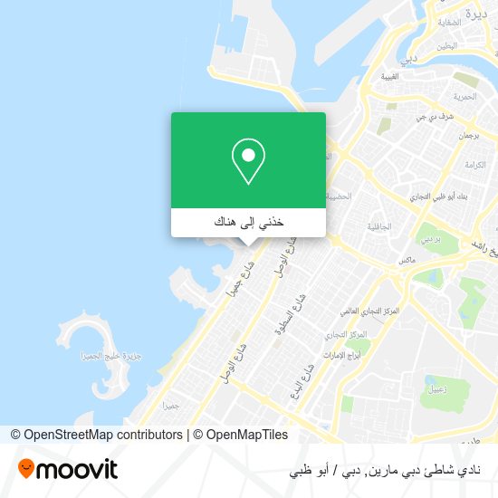 خريطة نادي شاطئ دبي مارين