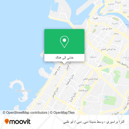 خريطة ألترا براسيري - وسط مدينة دبي