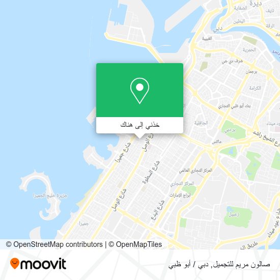 خريطة صالون مريم للتجميل