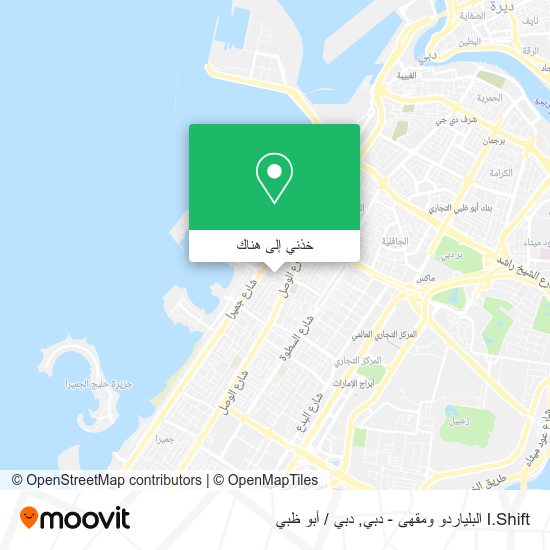 خريطة I.Shift البلياردو ومقهى - دبي