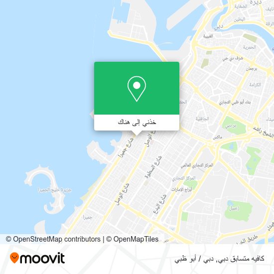 خريطة كافيه متسابق دبي