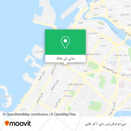 خريطة دبي موتوكروس