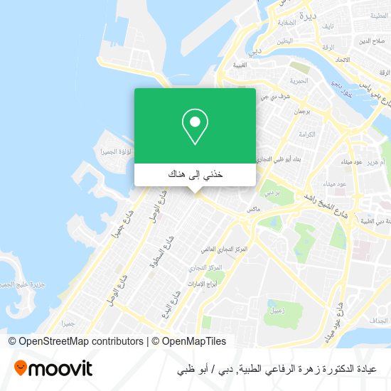خريطة عيادة الدكتورة زهرة الرفاعي الطبية