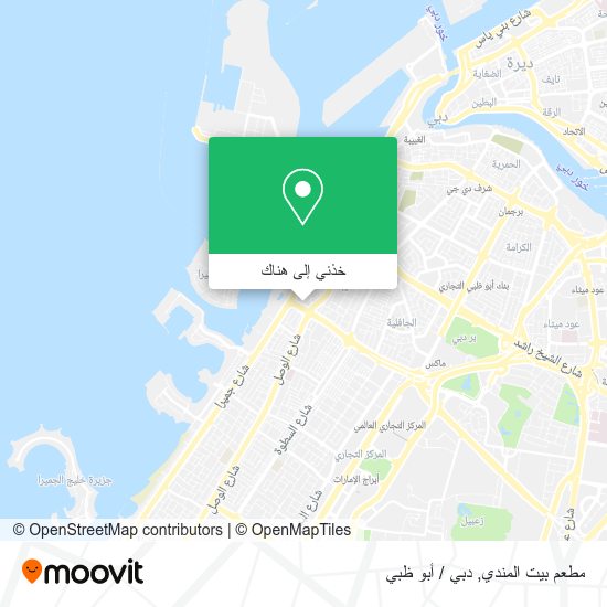 خريطة مطعم بيت المندي