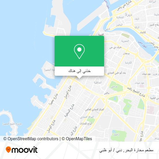 خريطة مطعم محارة البحر