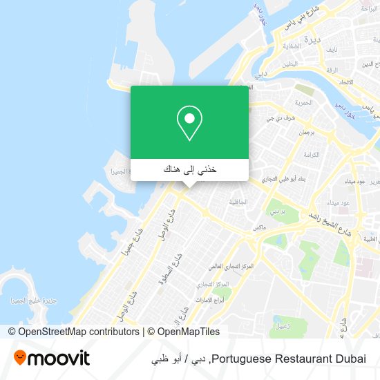 خريطة Portuguese Restaurant Dubai