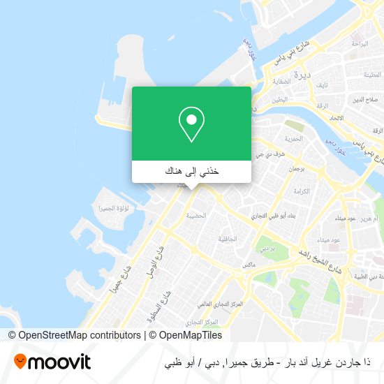 خريطة ذا جاردن غريل آند بار - طريق جميرا