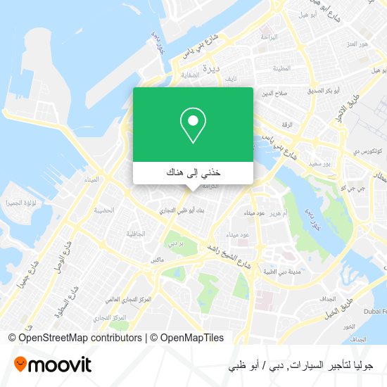 خريطة جوليا لتأجير السيارات