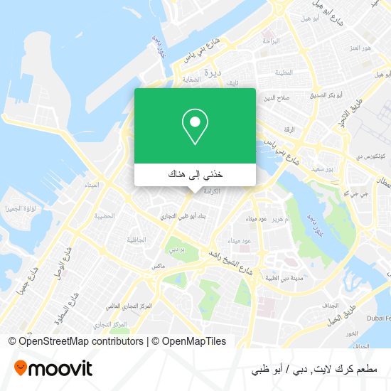 خريطة مطعم كرك لايت