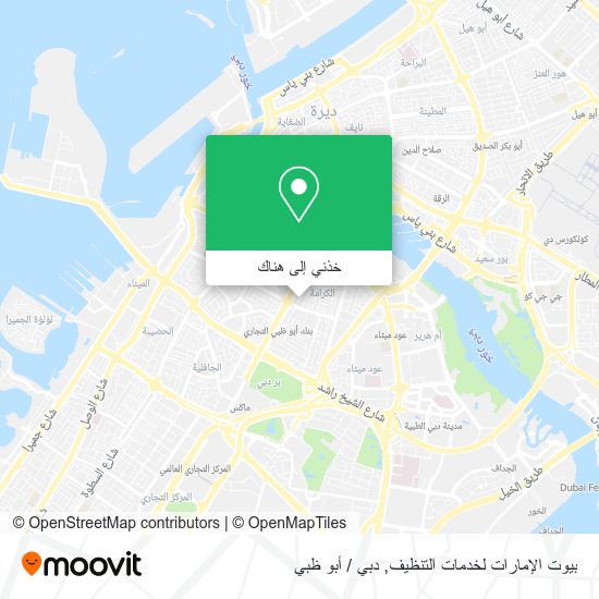 خريطة بيوت الإمارات لخدمات التنظيف