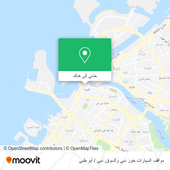خريطة مواقف السيارات خور دبي والسوق