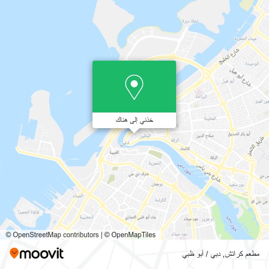 خريطة مطعم كراتش