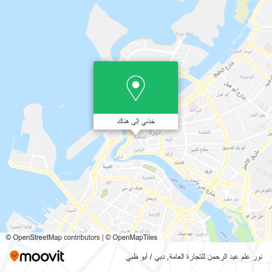 خريطة نور علم عبد الرحمن للتجارة العامة