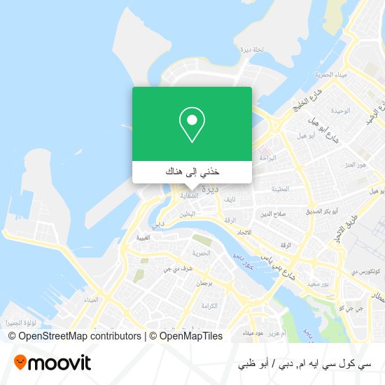 خريطة سي كول سي ايه ام