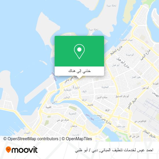 خريطة احمد عيس لخدمات تنطيف المباني