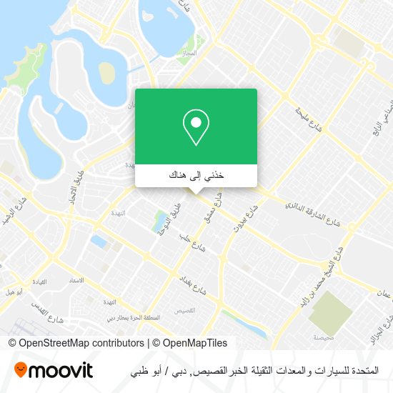 خريطة المتحدة للسيارات والمعدات الثقيلة الخبرالقصيص