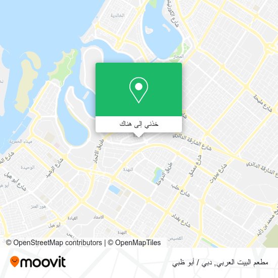 خريطة مطعم البيت العربي