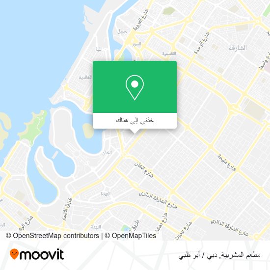 خريطة مطعم المشربية